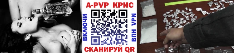 A PVP Соль купить сайты Горно-Алтайск