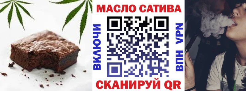 дарнет шоп  ОМГ ОМГ ТОР  Печенье с ТГК марихуана  Горно-Алтайск 