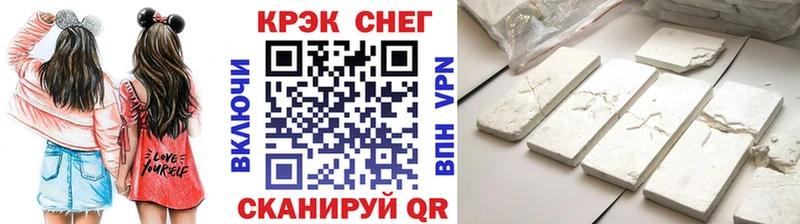КОКАИН Колумбийский Горно-Алтайск