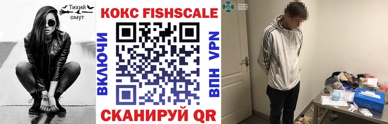 COCAIN VHQ  Горно-Алтайск 