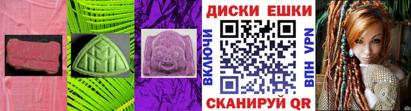 Ecstasy 250 мг Горно-Алтайск