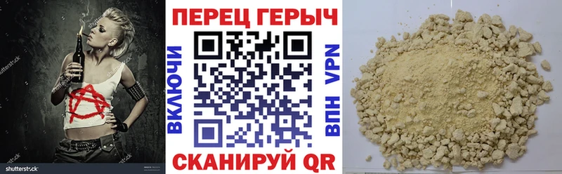 Героин VHQ  дарнет шоп  Горно-Алтайск 