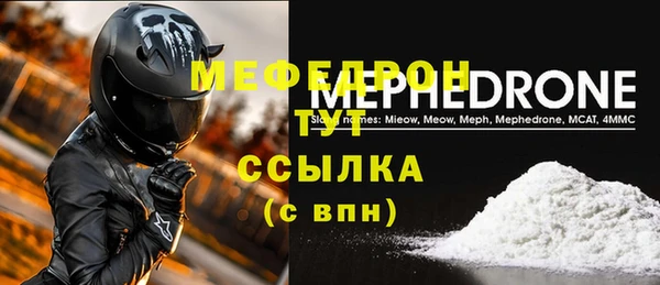 прущие грибы Беломорск