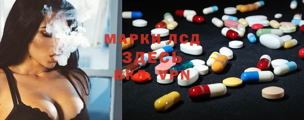 мефедрон VHQ Белоозёрский