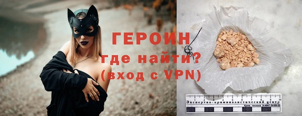 мефедрон VHQ Белокуриха
