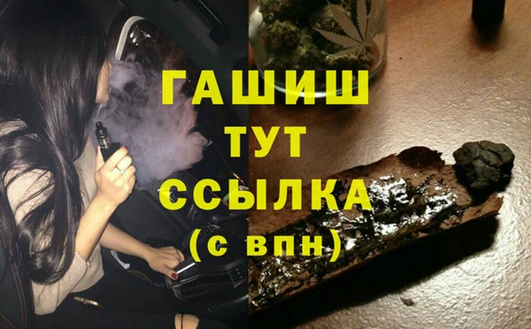 мефедрон VHQ Белоозёрский