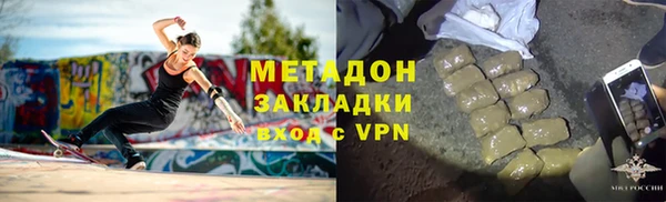 мефедрон VHQ Белоозёрский
