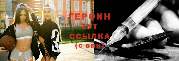 мефедрон VHQ Белокуриха
