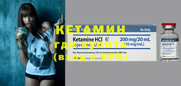 мефедрон VHQ Белокуриха