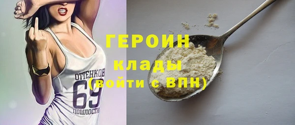 мефедрон VHQ Белоозёрский