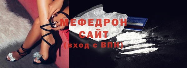мефедрон VHQ Белоозёрский
