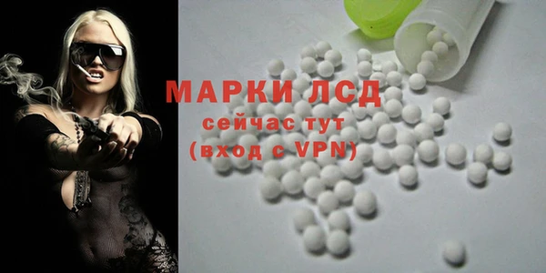 мефедрон VHQ Белоозёрский