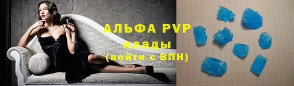 мефедрон VHQ Белоозёрский