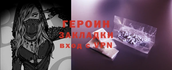 мефедрон VHQ Белокуриха
