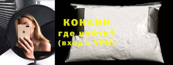 мефедрон VHQ Белоозёрский