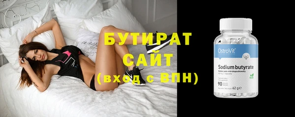 прущие грибы Беломорск