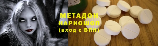 мефедрон VHQ Белокуриха