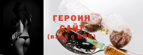 мефедрон VHQ Белокуриха