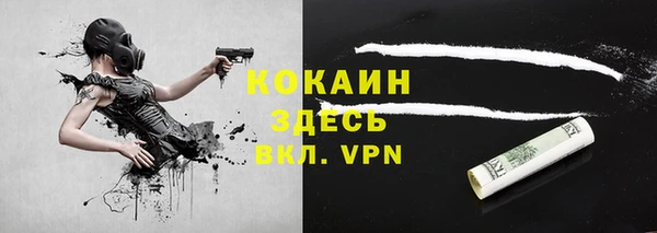 мефедрон VHQ Белокуриха