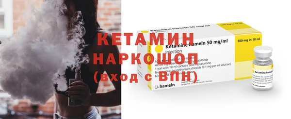 мефедрон VHQ Белоозёрский