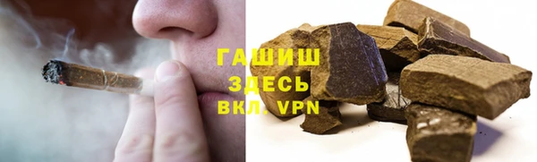 мефедрон VHQ Белокуриха
