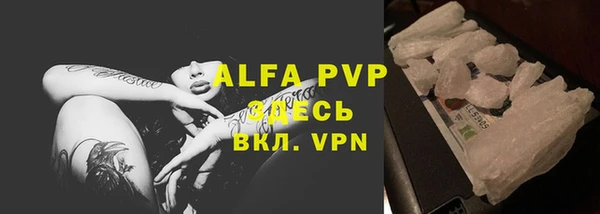 мефедрон VHQ Белокуриха