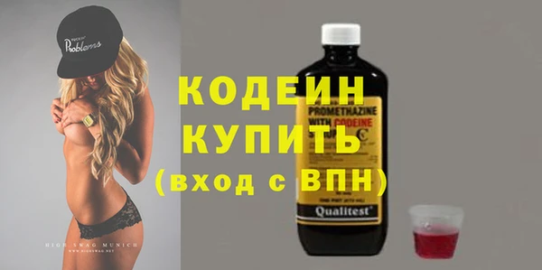 мефедрон VHQ Белоозёрский