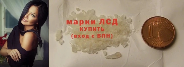 мефедрон VHQ Белокуриха