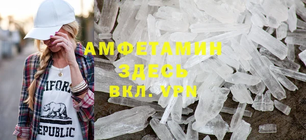 мефедрон VHQ Белокуриха