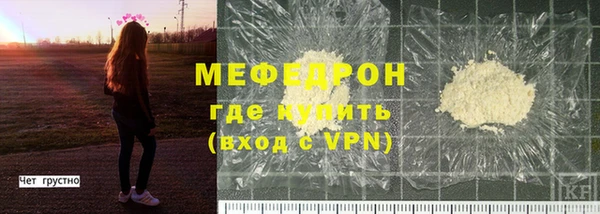 мефедрон VHQ Белоозёрский