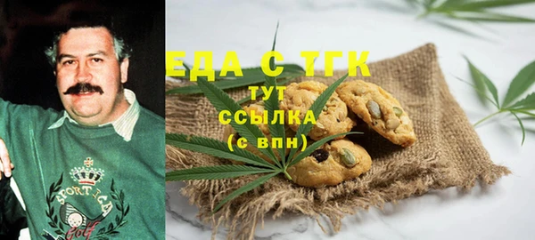 мефедрон VHQ Белоозёрский