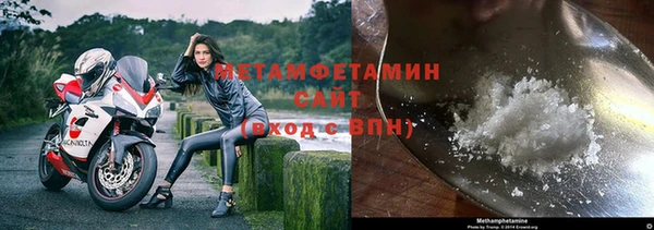 мефедрон VHQ Белокуриха