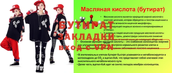 мефедрон VHQ Белоозёрский
