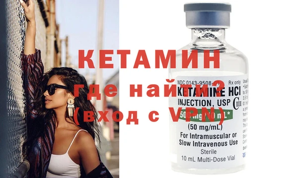 мефедрон VHQ Белокуриха