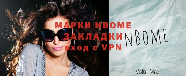 мефедрон VHQ Белоозёрский