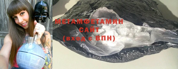 мефедрон VHQ Белоозёрский