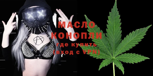 мефедрон VHQ Белоозёрский