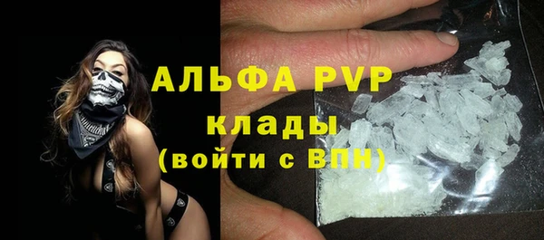 мефедрон VHQ Белокуриха