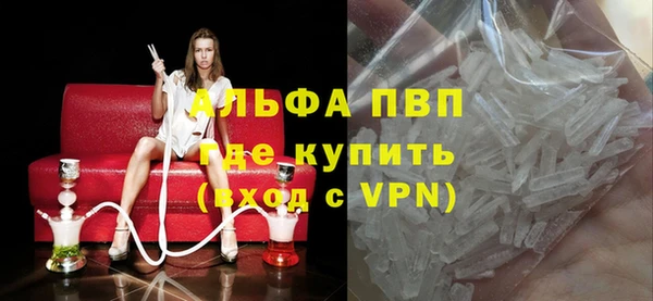 мефедрон VHQ Белоозёрский