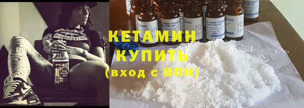 мефедрон VHQ Белокуриха