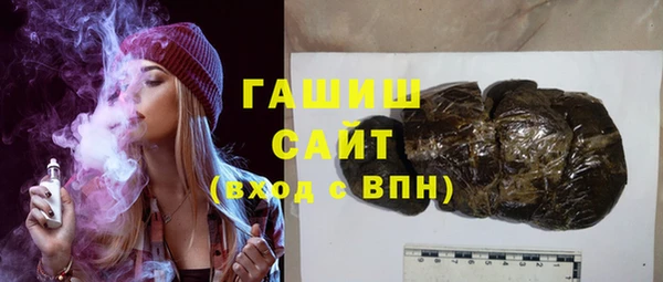 мефедрон VHQ Белокуриха