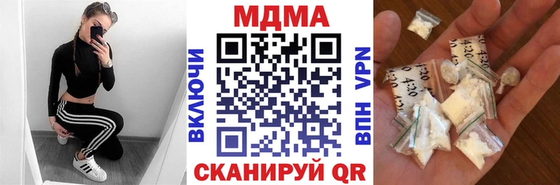 MDMA молли  Горно-Алтайск 