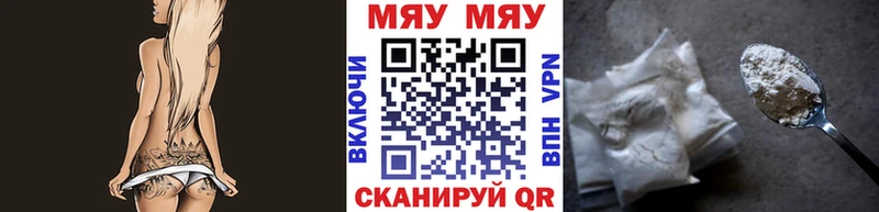 где купить   Горно-Алтайск  Мефедрон VHQ 