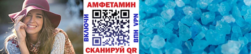 как найти закладки  МЕГА ONION  даркнет какой сайт  Горно-Алтайск  МЕТАМФЕТАМИН витя 