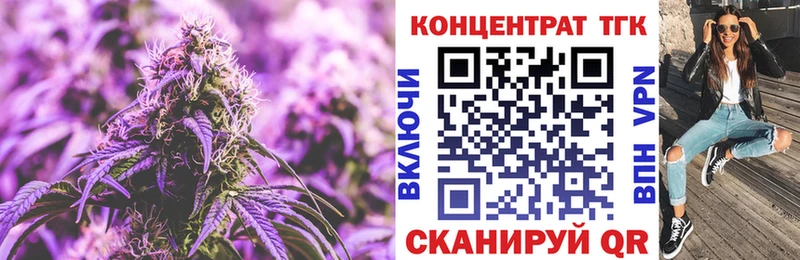 Дистиллят ТГК THC oil  Горно-Алтайск 